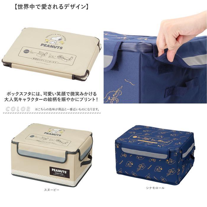 スヌーピーお散歩セット（3Sサイズ） REVEUR（寝具） ガーゼケット スヌーピー ハーフサイズ ハーフ