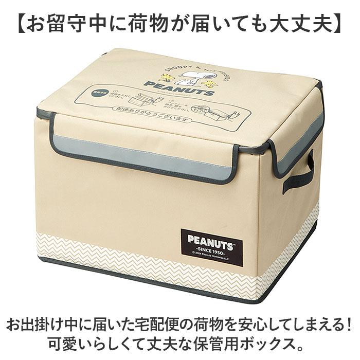 SNOOPY Scenery Box：商品案内 | 株式会社リーメント