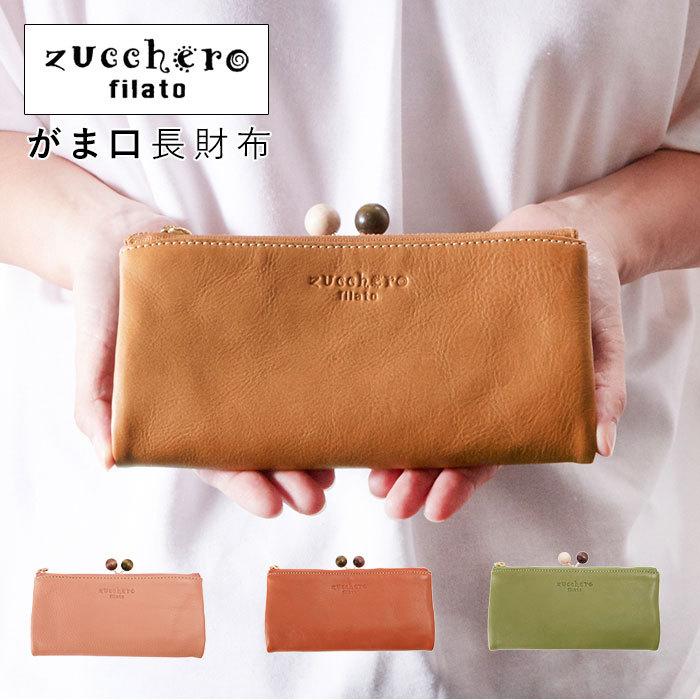 ☆ キャメル 財布 長財布 二つ折り 通販 レディース 新品 がま口 本革