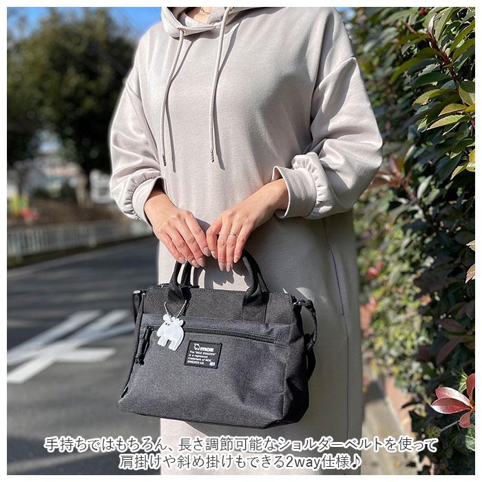 ☆ トリコロール moz モズ ZZEI-03 2WAYショルダー ショルダー ☆ トリコロール moz モズ ZZEI-03 2WAYショルダー ショルダー