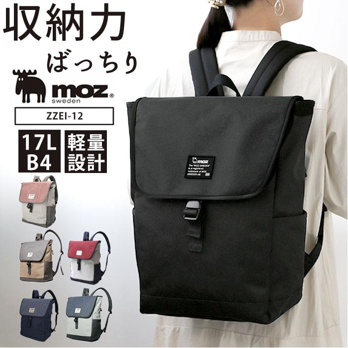 ☆ グレーxダスティピンク moz モズ ZZEI-12 フラップバックパック
