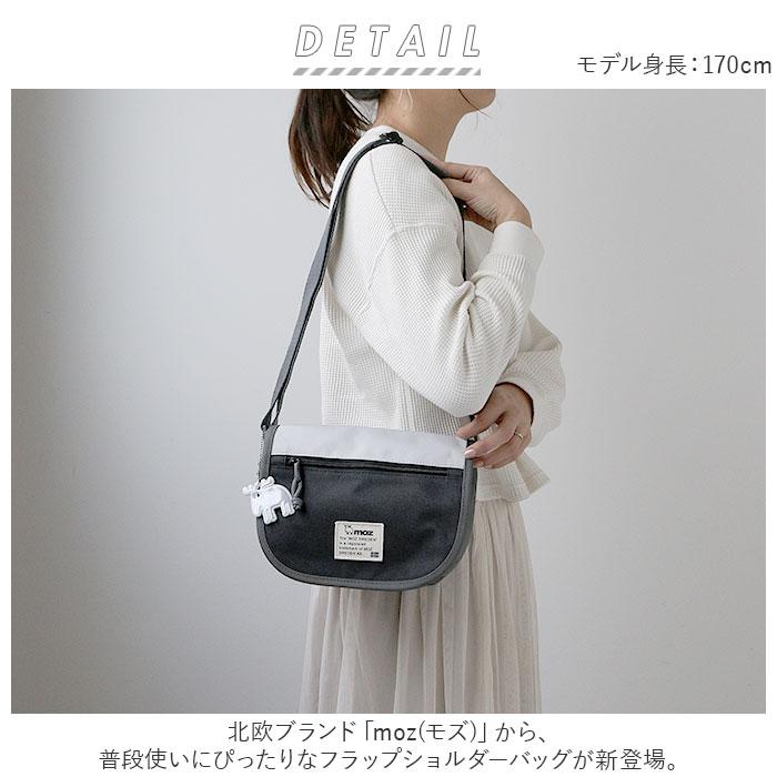 ☆ グレーxダスティピンク moz モズ ZZEI-24 フラップショルダーバック