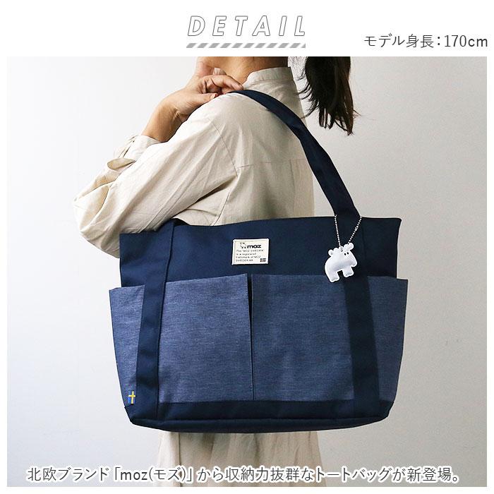 ☆ グレーxネイビー moz モズ ZZEI-26 トートバッグ トート 持ち手