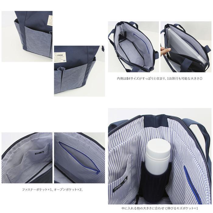 ☆ グレーxネイビー moz モズ ZZEI-26 トートバッグ トート 持ち手