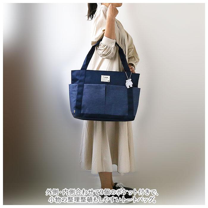 ☆ ネイビー moz モズ ZZEI-26 トートバッグ トート 持ち手 長め 
