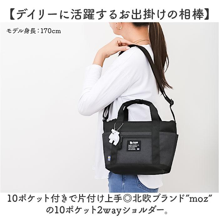☆ ネイビー moz モズ 10ポケット2wayショルダー ショルダーバッグ