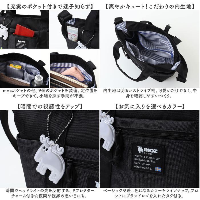 ☆ ネイビー moz モズ 10ポケット2wayショルダー ショルダーバッグ