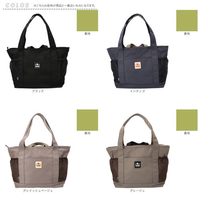 ☆ ブラック moz トートバッグ ZZOK-08 モズ 撥水 トートバック トート