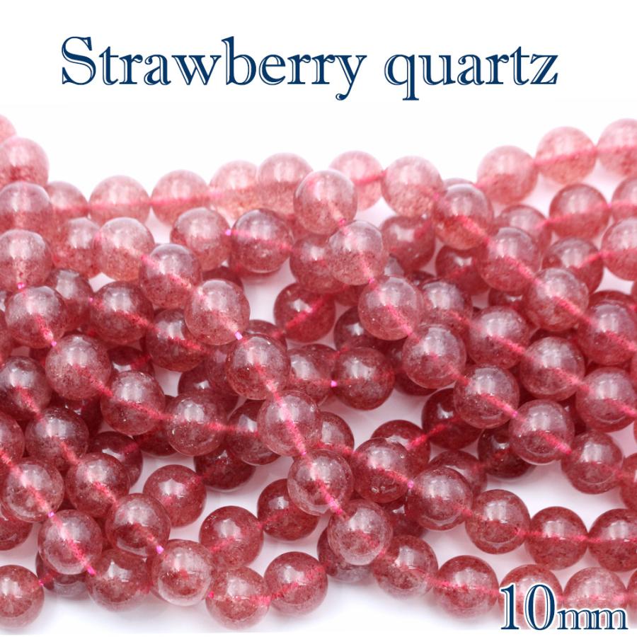 Lucky365 一連売り 連材 ブラジル産 ストロベリークォーツ 丸ビーズ