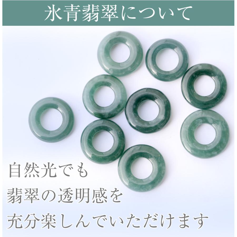 Lucky365 天然A貨 4A級 氷種 氷青 氷翡翠 アイスジェダイト 硬玉 Lucky365 天然A貨 4A級 氷種 氷青 氷翡翠 アイスジェダイト 硬玉