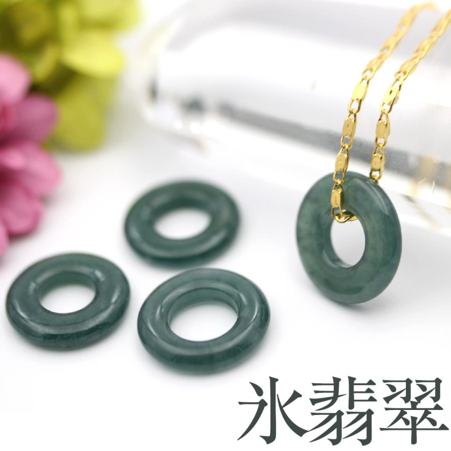 Lucky365 天然A貨 4A級 氷種 氷青 氷翡翠 アイスジェダイト 硬玉 Lucky365 天然A貨 4A級 氷種 氷青 氷翡翠 アイスジェダイト 硬玉