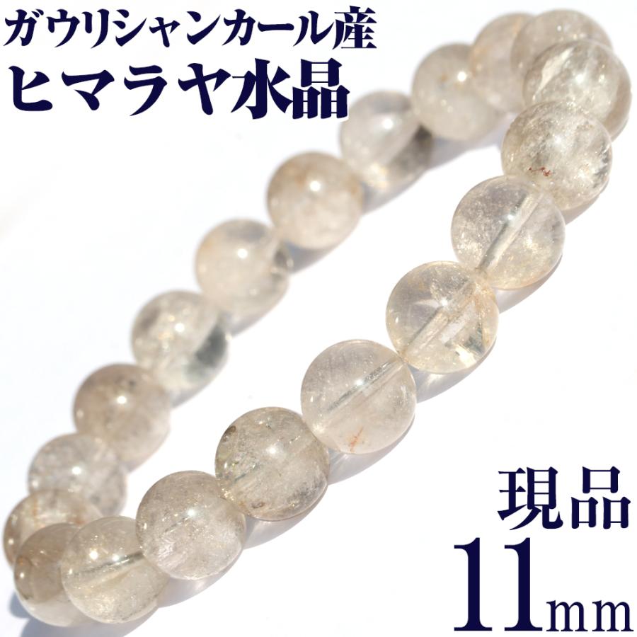 Lucky365 希少 ガウリシャンカール産 ヒマラヤ水晶 写真現品