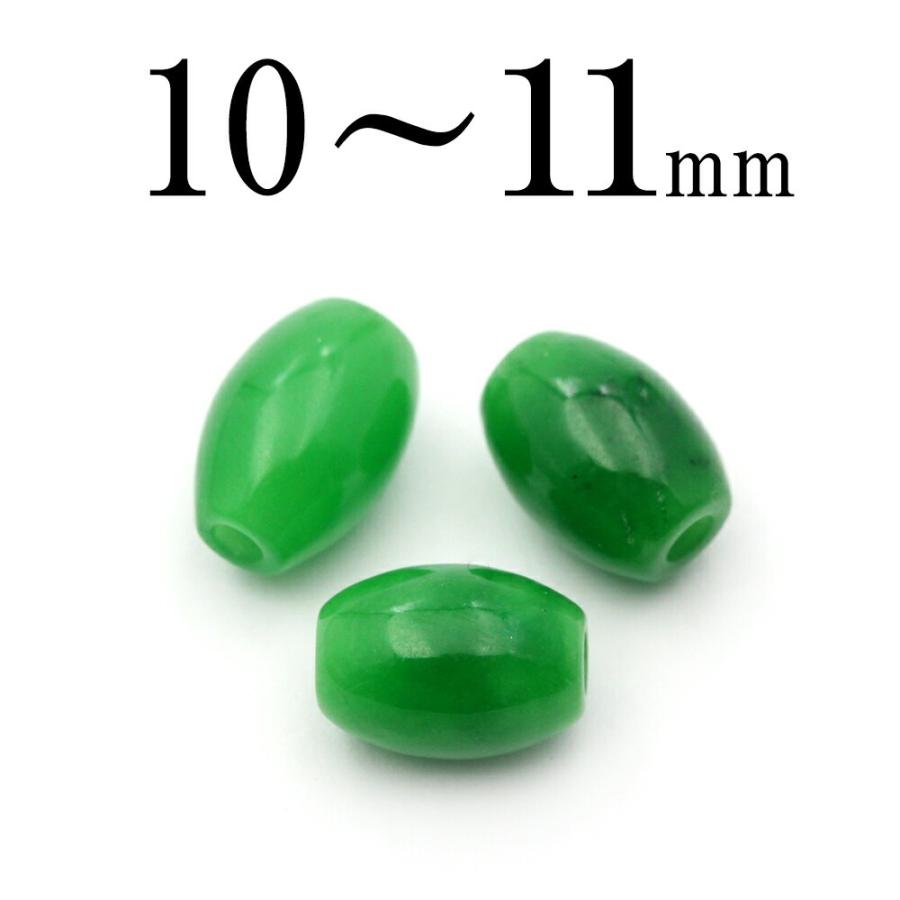 ☆翡翠原石☆幻のヒスイ【秩父軟玉翡翠・切り出し237g】 ☆翡翠原石