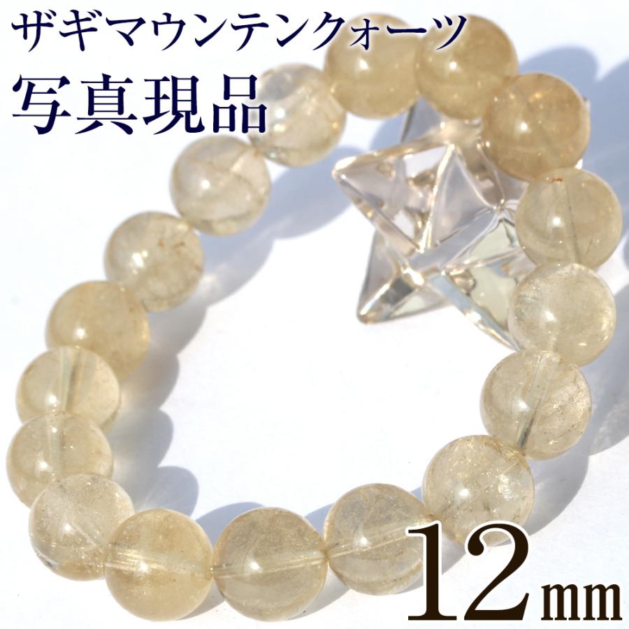 Lucky365 パワーストーン 天然石 限定入荷 写真現品 4A級 ザギ