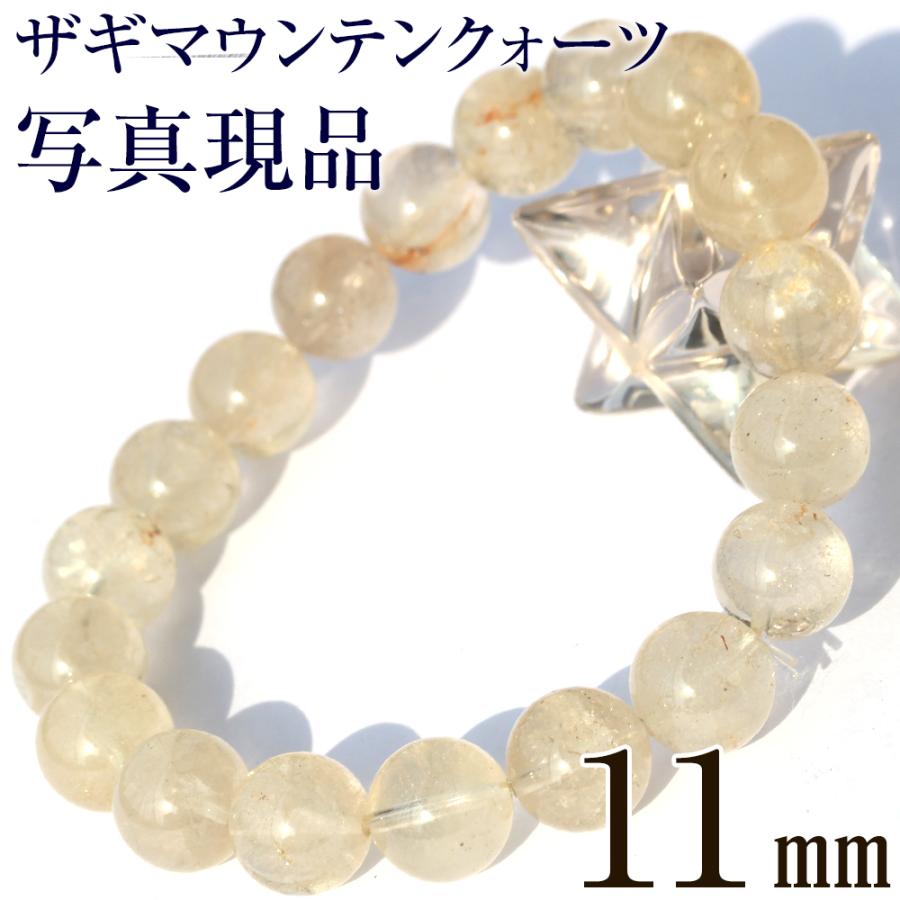 Lucky365 パワーストーン 天然石 限定入荷 写真現品 ザギマウンテン