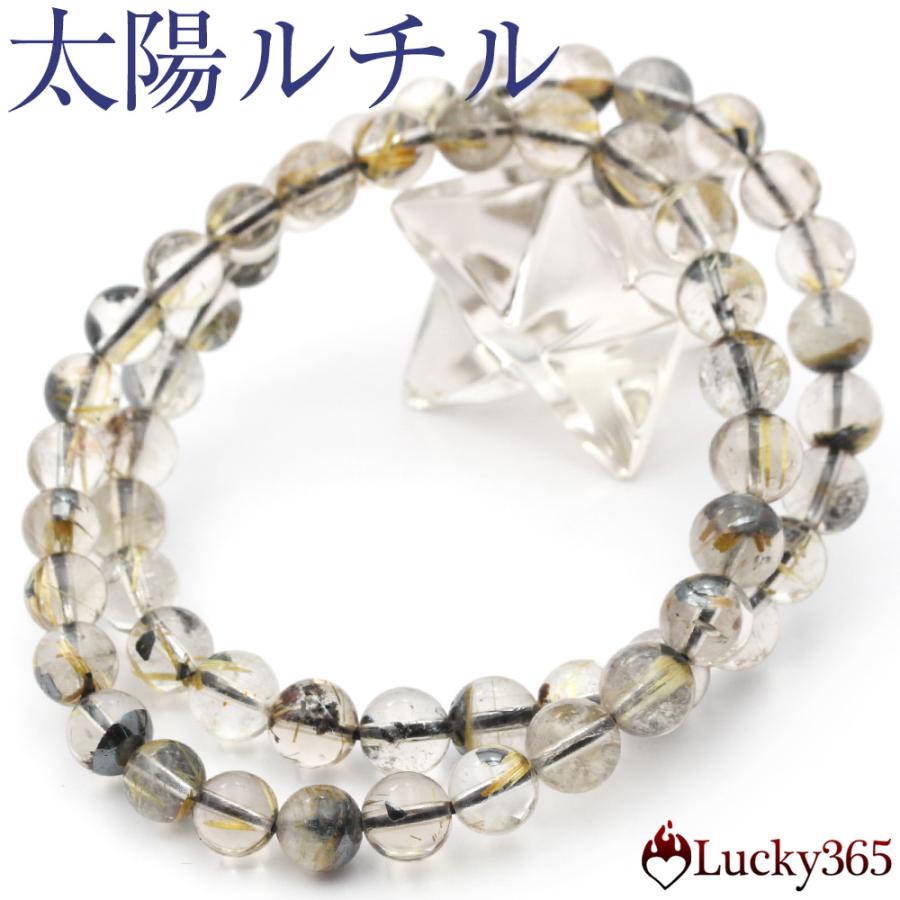 Lucky365 新商品お試し 太陽放射ルチル（ヘマタイトインタイチンルチル
