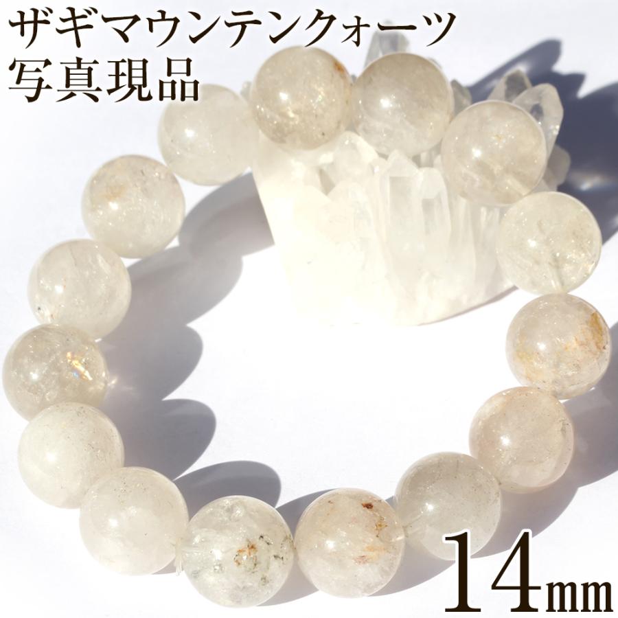 Lucky365 パワーストーン 天然石 限定入荷 写真現品 ザギマウンテン 