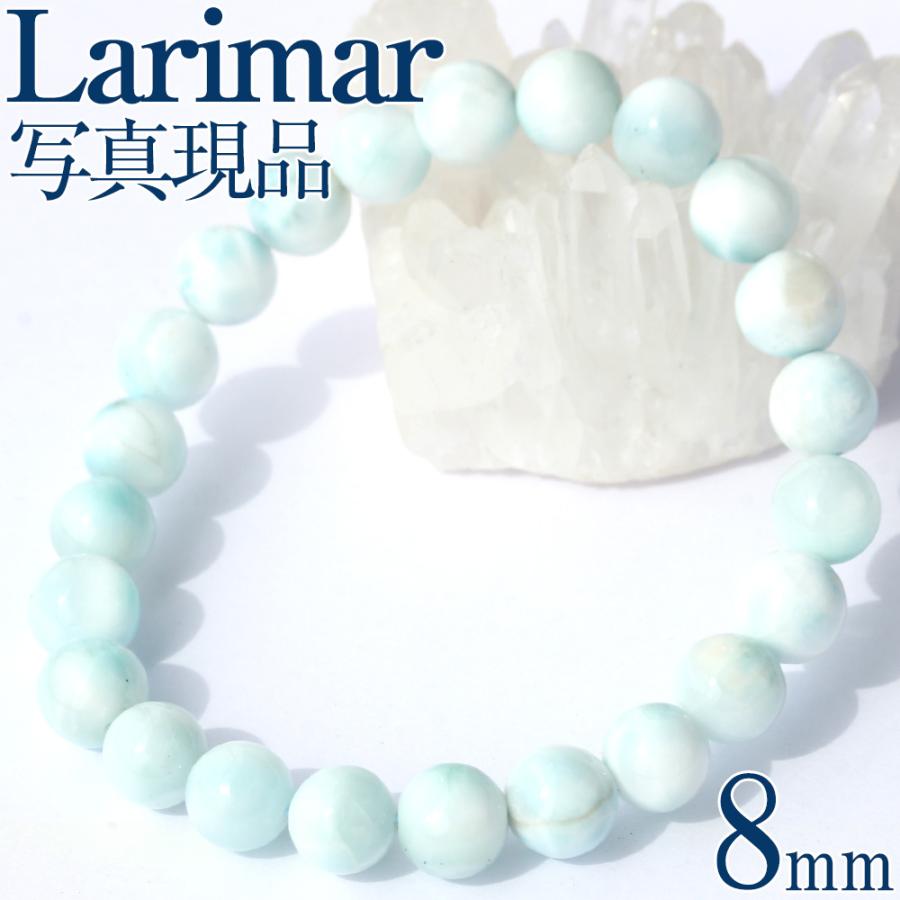 Lucky365 3A級 ラリマー ペクトライト ブレスレット 8mm 