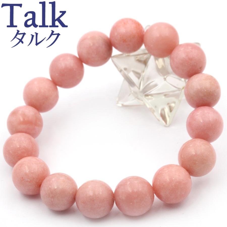 レディース 高品質 ピンクアゼツライト 約12mm テリ抜群 