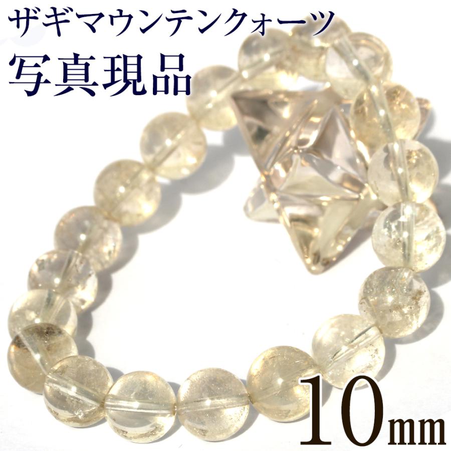 Lucky365 パワーストーン 天然石 限定入荷 写真現品 3A級 ザギ