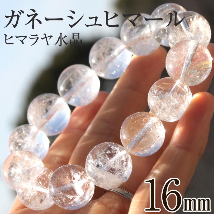 Lucky365 写真現品 希少 ガネーシュヒマール産 ヒマラヤ水晶