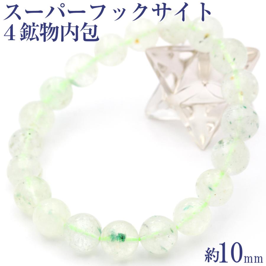 Lucky365 再入荷無し・鑑別済み スーパーフックサイト ブレスレット