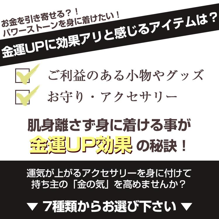 Lucky365 ハンドメイド組紐 ブレスレット・ネックレス 翡翠 瑪瑙 