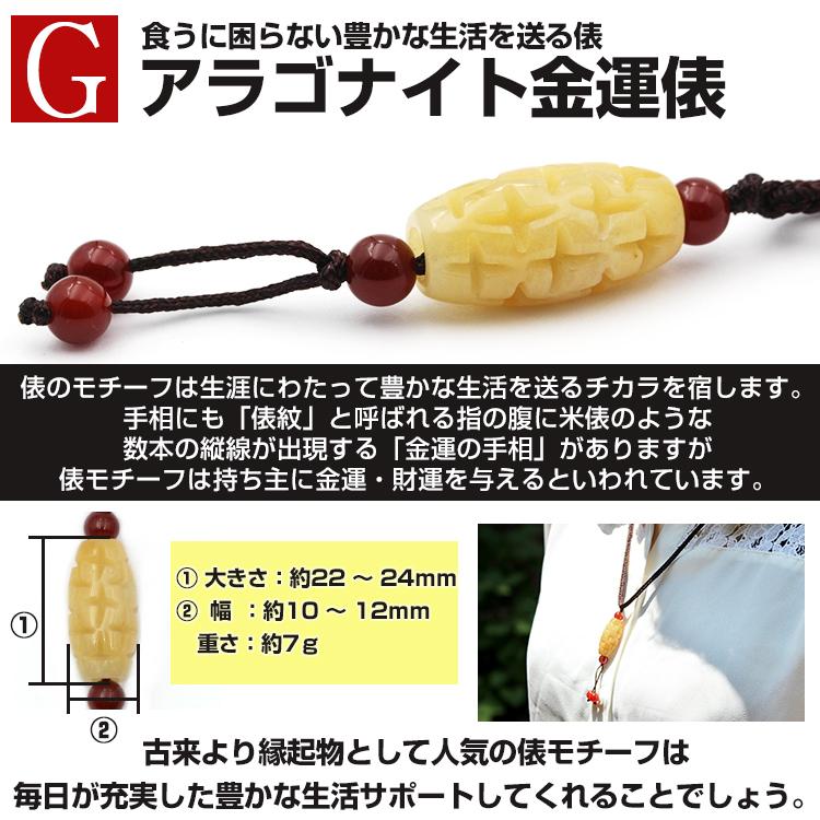 Lucky365 ハンドメイド組紐 ブレスレット・ネックレス 翡翠 瑪瑙 Lucky365 ハンドメイド組紐 ブレスレット・ネックレス 翡翠 瑪瑙