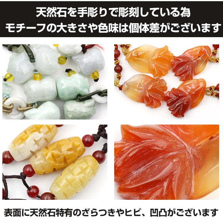 Lucky365 ハンドメイド組紐 ブレスレット・ネックレス 翡翠 瑪瑙 Lucky365 ハンドメイド組紐 ブレスレット・ネックレス 翡翠 瑪瑙