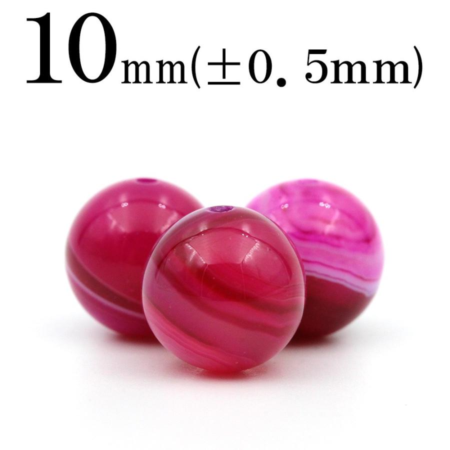 Lucky365 1粒売り 天然石 ワインレッドアゲート 縞瑪瑙 丸ビーズ 10mm