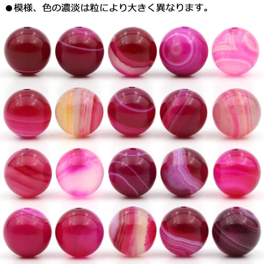 Lucky365 1粒売り 天然石 ワインレッドアゲート 縞瑪瑙 丸ビーズ 10mm