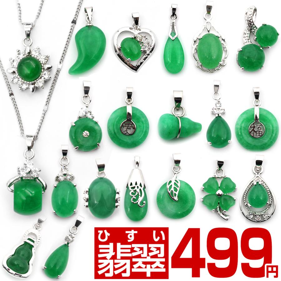 Lucky365 パワーストーン 若草翡翠 ネックレス ヒスイ Lucky365 パワーストーン 若草翡翠 ネックレス ヒスイ