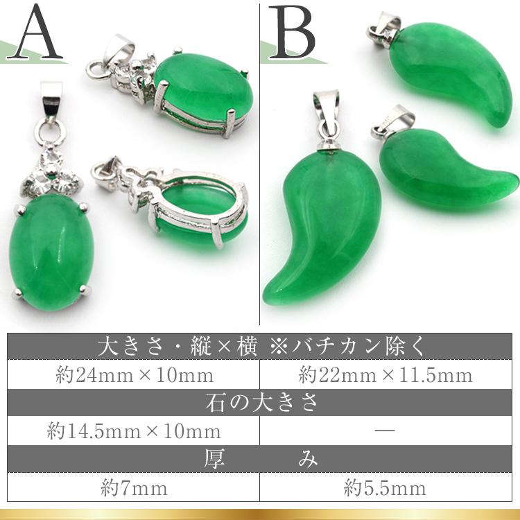 ネックレス、ペンダント(石の素材:翡翠)|レディースアクセサリー ネックレス、ペンダント(石の素材:翡翠)|レディースアクセサリー