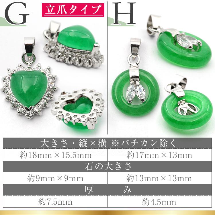 Lucky365 パワーストーン 若草翡翠 ネックレス ヒスイ ペンダント