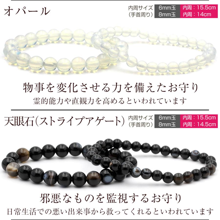 Lucky365 パワーストーン ブレスレット 選べる40種 お試し 6mm玉 Lucky365 パワーストーン ブレスレット 選べる40種 お試し 6mm玉