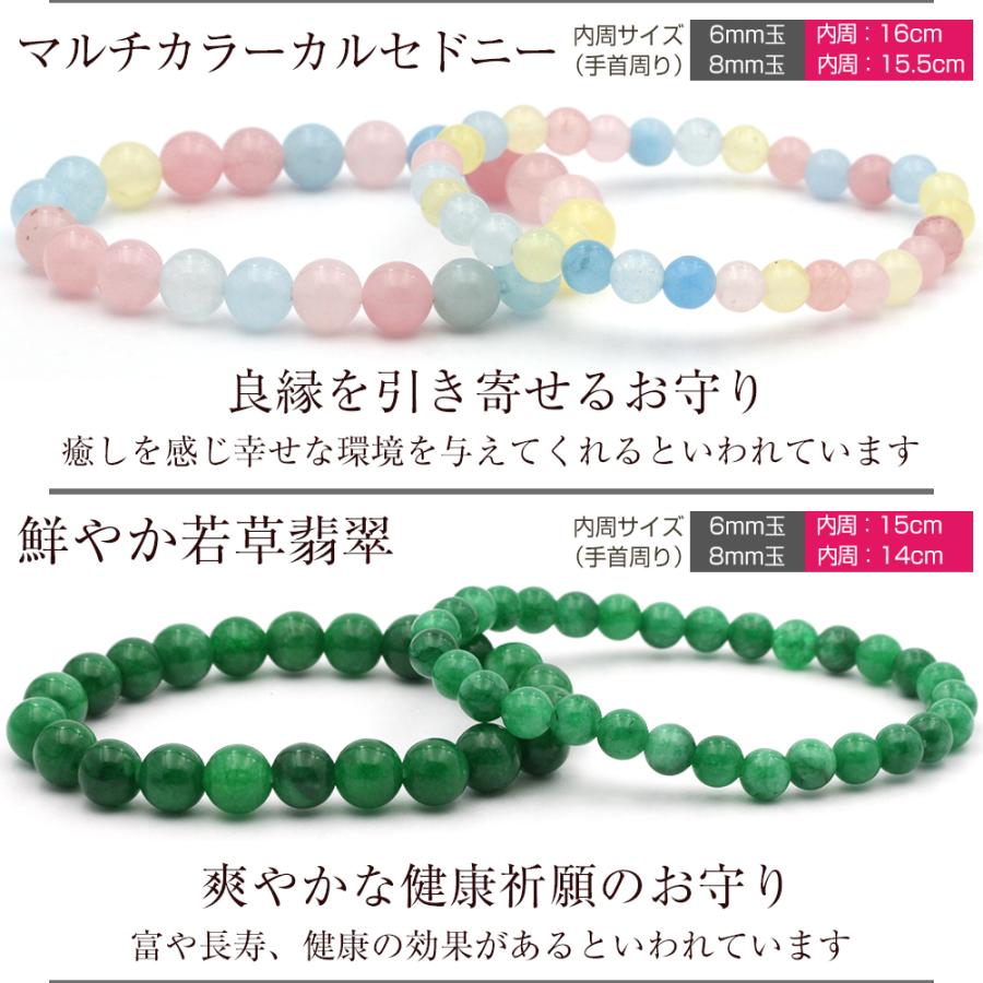 Lucky365 パワーストーン ブレスレット 選べる40種 お試し 6mm玉 Lucky365 パワーストーン ブレスレット 選べる40種 お試し 6mm玉