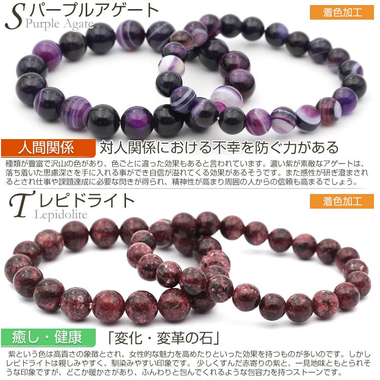 シリーズ５ パワーストーン ブレスレット 8mm 10mm 選べる種類 天然石 パワーストーン Lucky365 通販 Yahoo ショッピング