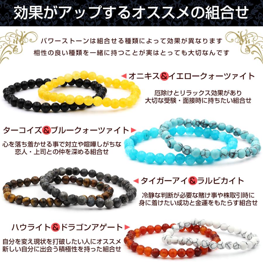 Lucky365 パワーストーン ブレスレット 選べる40種 お試し 6mm玉 Lucky365 パワーストーン ブレスレット 選べる40種 お試し 6mm玉