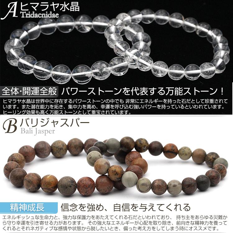 便宜 バーゲン ビリーヤギ 数珠 みたい な ブレスレット Cheese And Olive Jp