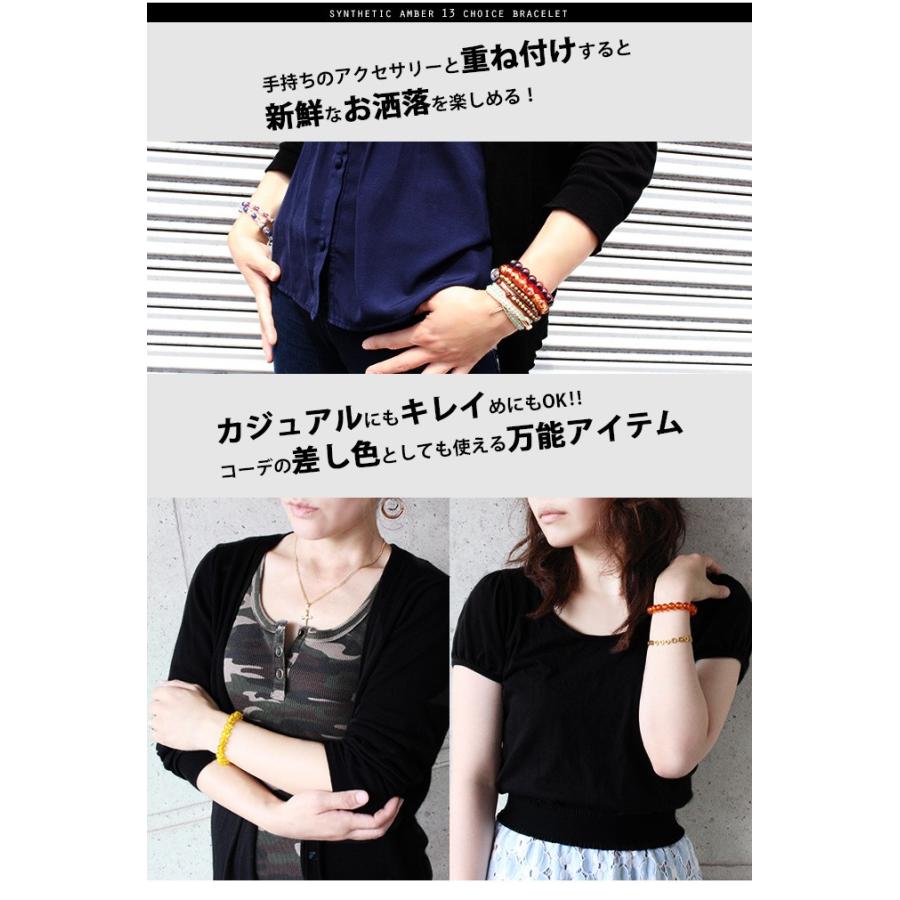 Lucky365 パワーストーン ブレスレット 合成琥珀 コハク アンバー