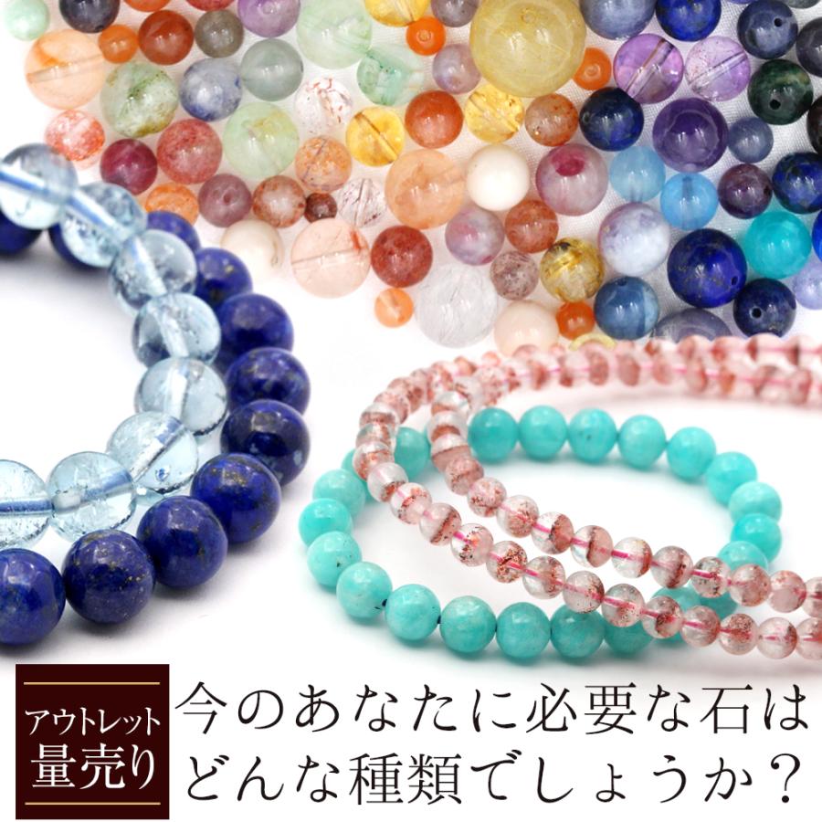 パワーストーン 当店おススメ天然石入り ビーズ福袋 100g ビーズミックス アソート :10031801:天然石 パワーストーン Lucky365 - 通販 - Yahoo!ショッピング パワーストーン 当店おススメ天然石入り ビーズ福袋 100g ビーズミックス アソート :10031801:天然石 パワーストーン Lucky365 - 通販 - Yahoo!ショッピング