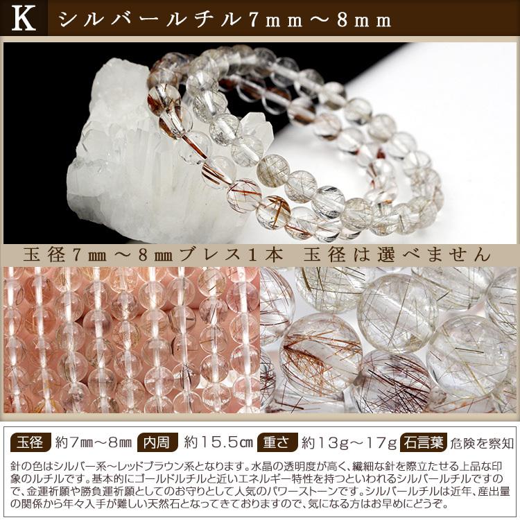 3900円シリーズ1】選べる19種類 ルチル サンストーン シトリン ...
