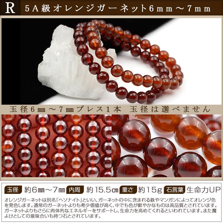 3900円シリーズ1】選べる19種類 ルチル サンストーン シトリン ...