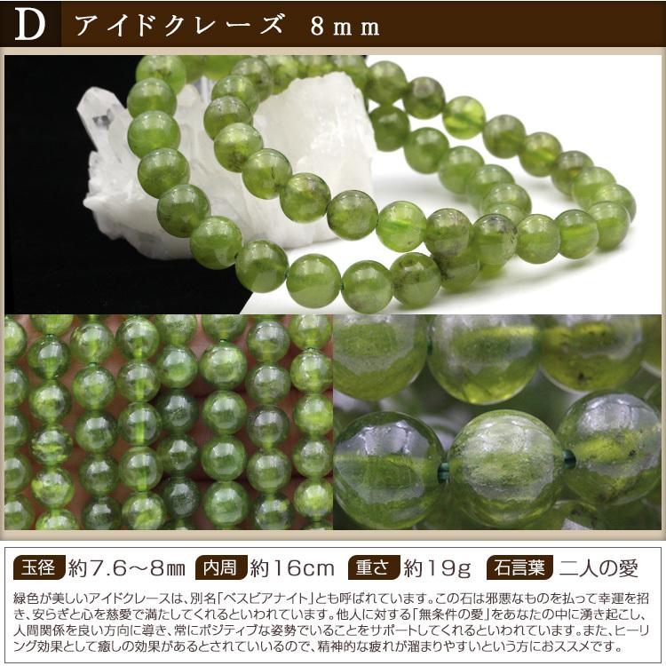 3900円シリーズ1】選べる19種類 ルチル サンストーン シトリン ...