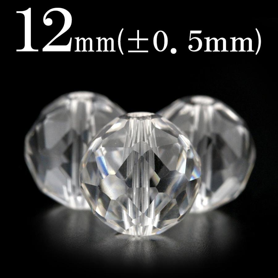 Lucky365 1粒売り 天然石 透明水晶 クォーツ スターカット丸ビーズ  