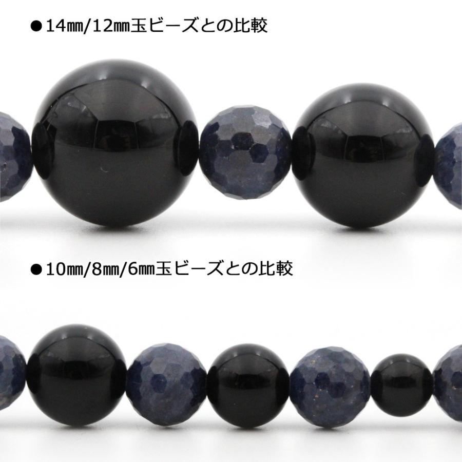 Lucky365 1粒売り 天然石 ブルーサファイア 128面カットビーズ 8mm