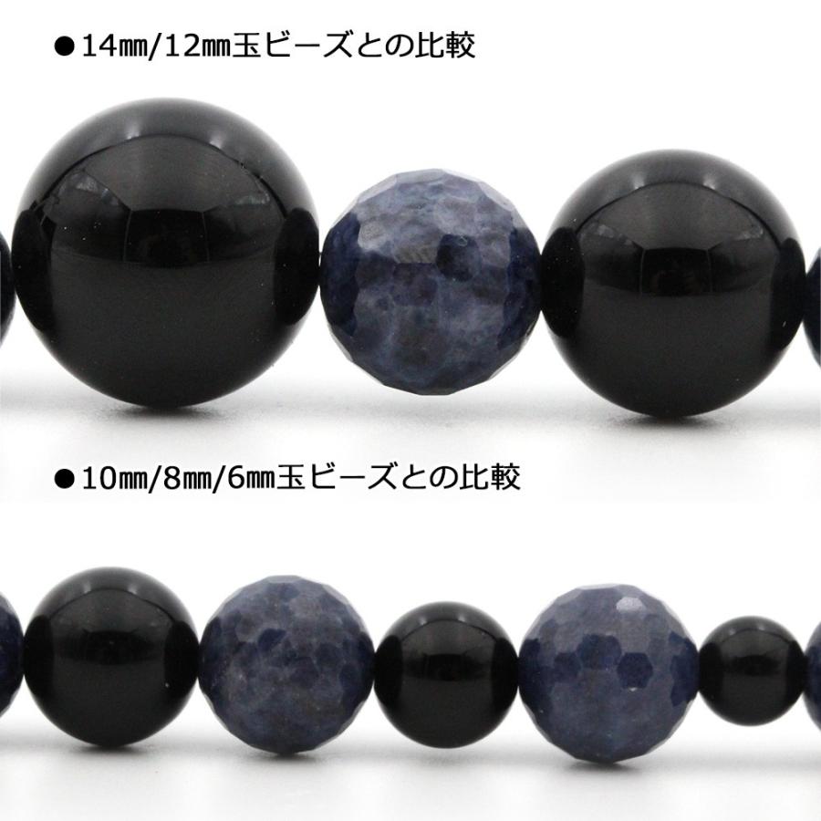 Lucky365 1粒売り 天然石 ブルーサファイア 128面カットビーズ 10mm