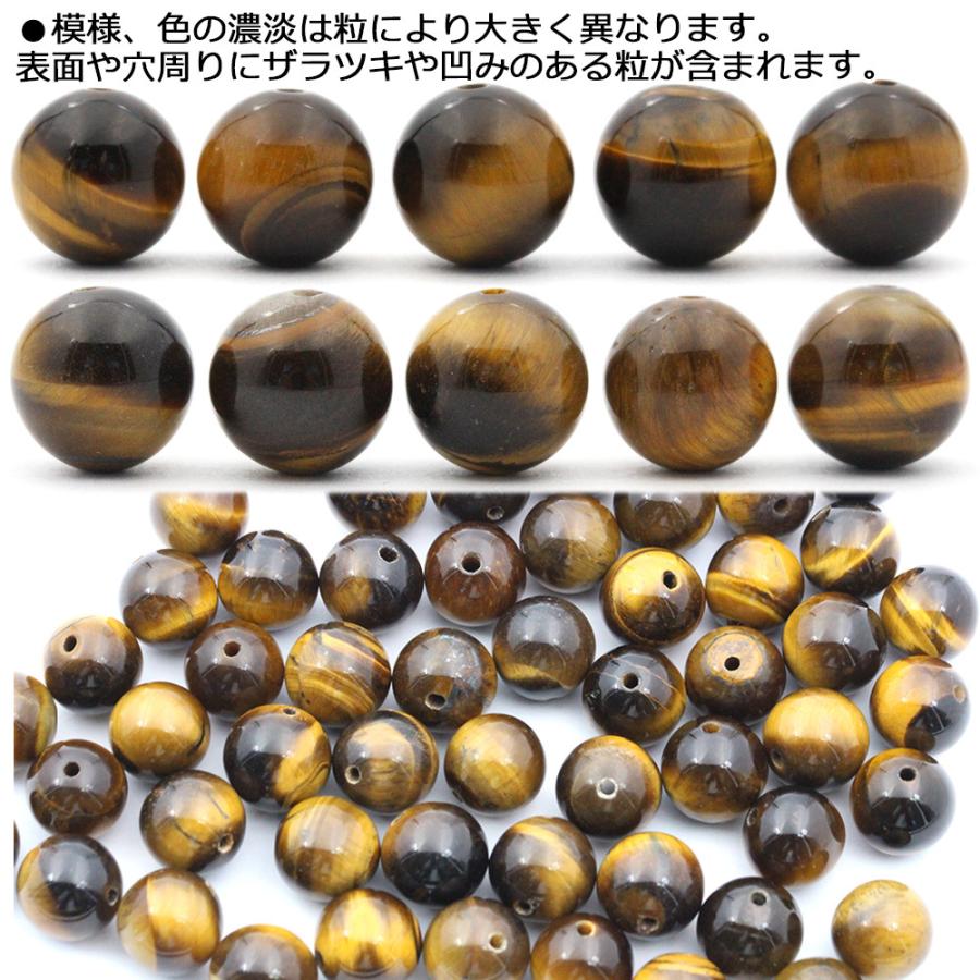 SHOP》12mm玉【グリーンタイガーアイ/赤虎目石】1mm穴パーツ20個