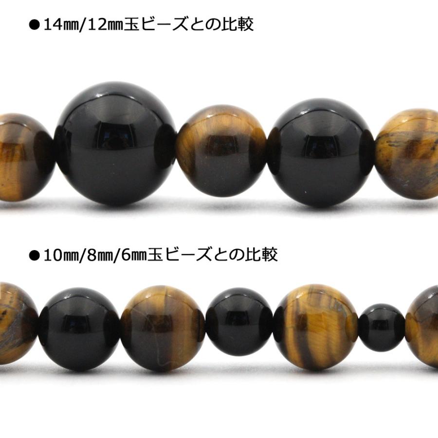 タイガーアイ 虎目石 丸ビーズ 10mm 1粒売り パワーストーン 天然石 バラ売り t71｜lucky365shop｜03