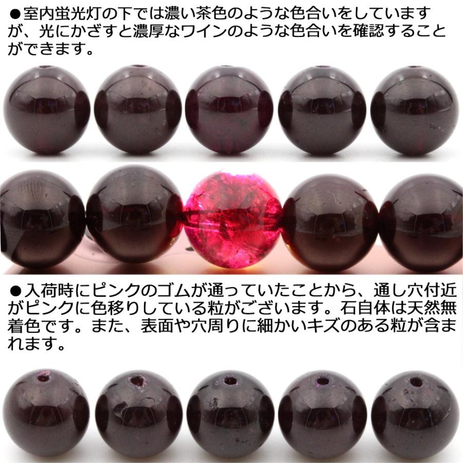 Lucky365 1粒売り 天然石 5A級 アルマンディンガーネット ザクロ石 丸